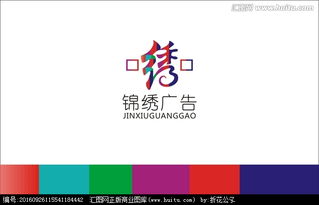 創(chuàng)意與協(xié)作的交匯點(diǎn) 廣告公司logo設(shè)計(jì)素材、懸賞與軟件開發(fā)
