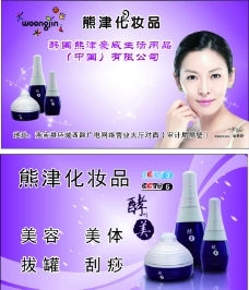 熊津名片設(shè)計資源全攻略 免費下載、素材模板與圖庫推薦