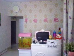 芊諾減肥美容生活會館 鞍山專業(yè)美容SPA與生活美容服務(wù)指南