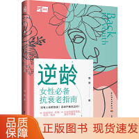 社會(huì)脈動(dòng)中的美麗期待 生活美容服務(wù)的深度解讀