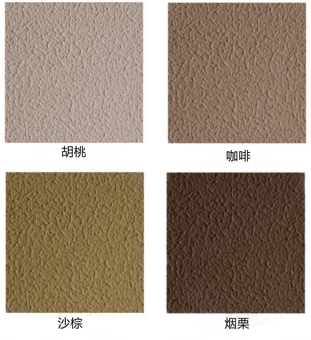 米色內外墻通用浮雕環(huán)保水性藝術拉花質感漆 打造駝色咖啡色花紋肌理與現代地坪的和諧之美