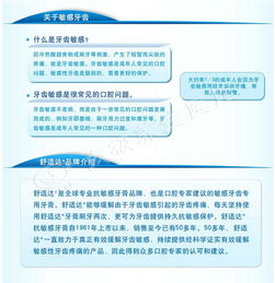 太極養(yǎng)生醫(yī)館 中美史克 舒適達(dá)牙齦護(hù)理牙膏,120g,堅(jiān)固牙齒,清新口氣刷出來(lái) 生活用品 口腔護(hù)理 牙膏 怎么樣 價(jià)格 評(píng)價(jià) 圖片 價(jià)格多少錢 廠家 是不是正品 使用方法